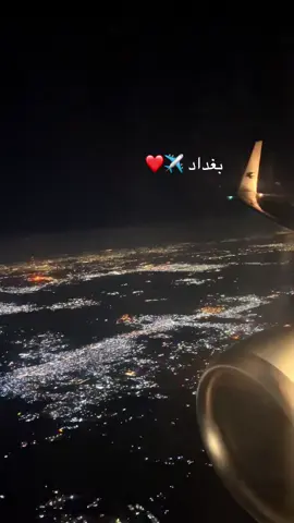 #اكسبلورexplore #الخطوط_الجوية_العراقية #اكسبلور_فولو #explore #explor #هبوط_اضطراري_للحب #صعدوني_اكسبلورر #مطار_بغداد_الدولي ##الشعب_الصيني_ماله_حل😂😂 #هبوط #العراق #بغداد #اميري_علي_ونعمه_الامير #هلا_بحسين_الثاني #خضر_عباس #منوعات_تيك_توك 