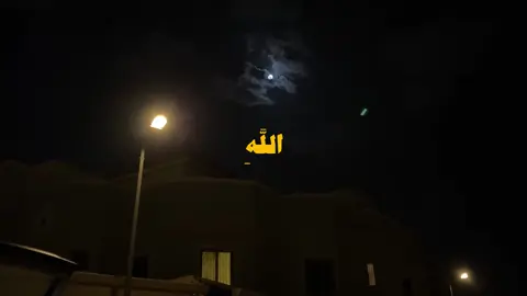 ﴿قُل مَن حَرَّمَ زينَةَ اللَّهِ الَّتي أَخرَجَ لِعِبادِهِ وَالطَّيِّباتِ مِنَ الرِّزقِ قُل هِيَ لِلَّذينَ آمَنوا فِي الحَياةِ الدُّنيا خالِصَةً يَومَ القِيامَةِ كَذلِكَ نُفَصِّلُ الآياتِ لِقَومٍ يَعلَمونَ﴾ [Al-A‘rāf: 32] #ياسر_الدوسري #سورة_الاعراف #viral 