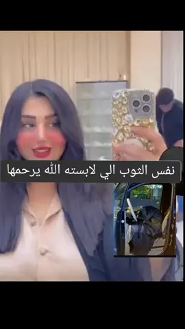 #ام #فهد #يرحمها_ويسكنها_فسيح_جناته😔💔 #الله #يرحمها 