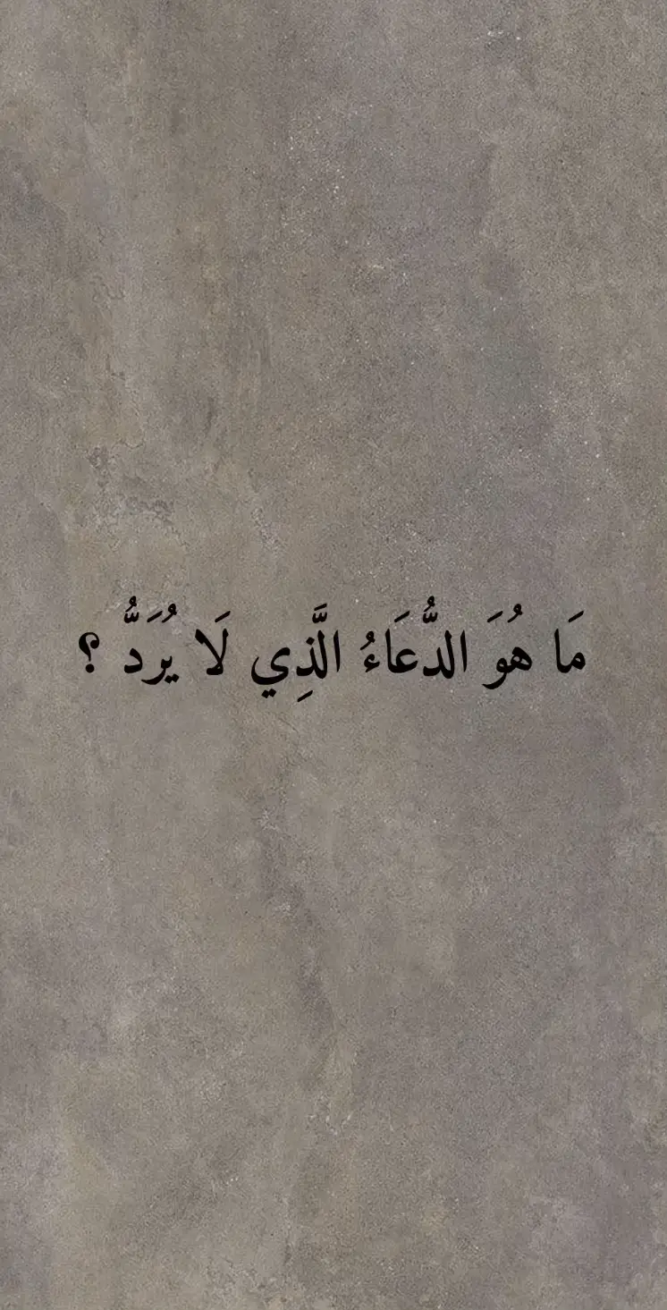 #سبحان_الله_وبحمده_سبحان_الله_العظيم #اللهم_صل_وسلم_على_نبينا_محمد #اللهم_صل_وسلم_على_نبينا_محمد #استغفرالله #الله_اكبر #لا_إله_إلا_أنت_سبحانك_إني_كنت_الظالمين #oops_alhamdulelah #لا_اله_الا_الله 