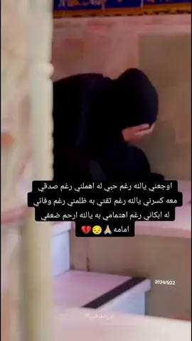 #انت_حسبي_ياالله☝️🙏🏼 
