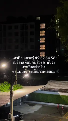#เธรด #เธรดความรู้สึก #fy #fypシ゚viral #fyppppppppppppppppppppppp #fypage #เธรด18 #เธรดคลั่งรัก 
