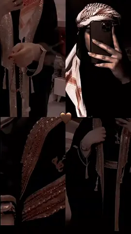 #حلال_عليك_الشيخه_بس_انته_تصون 