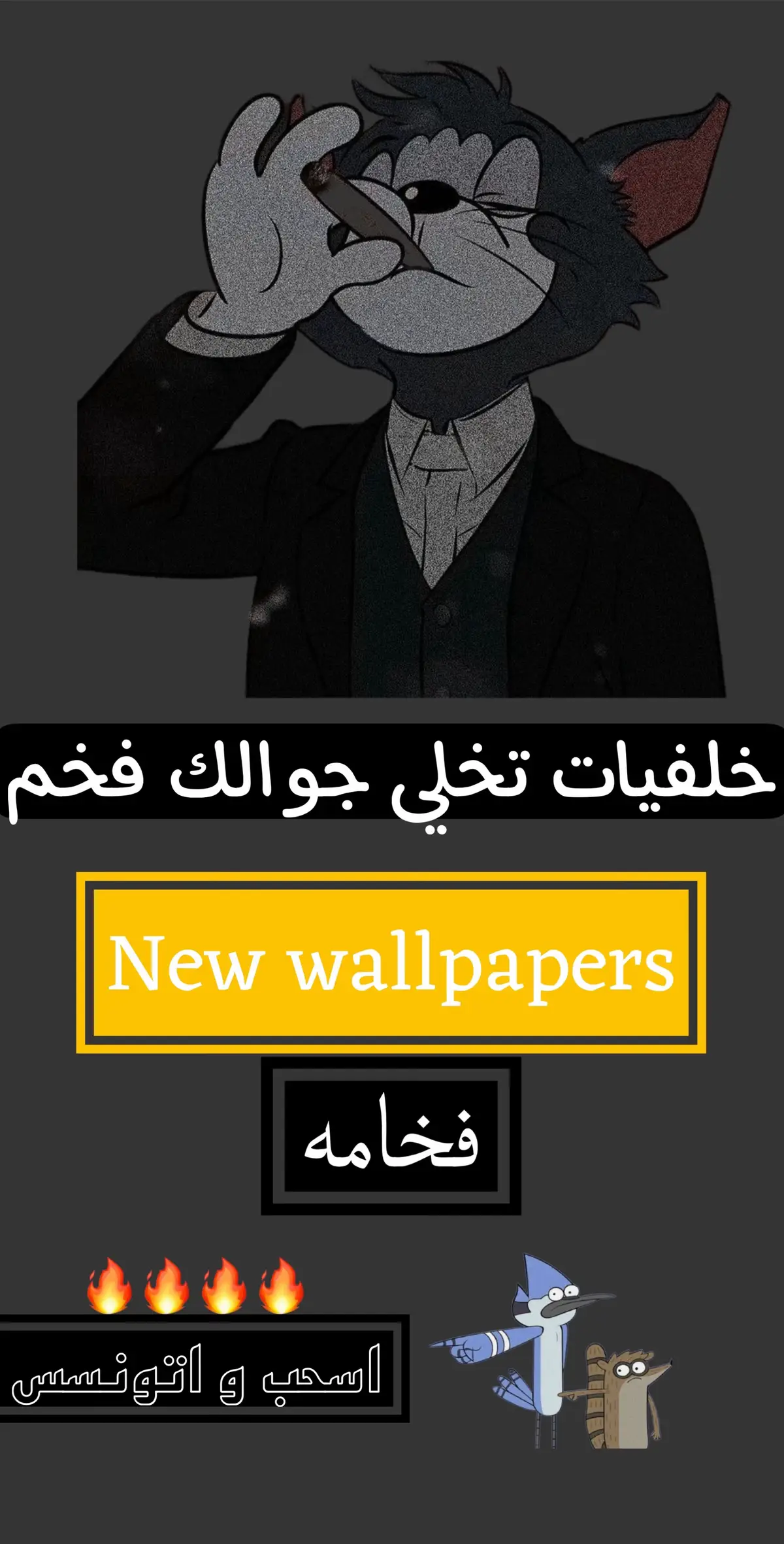 خلفيات موبايل #خلفيات #خلفيات_فخمه #خلفيات_شاشة #wallpaper #wallpapers #foryou #foryoupage #خلفيات_متحركة 