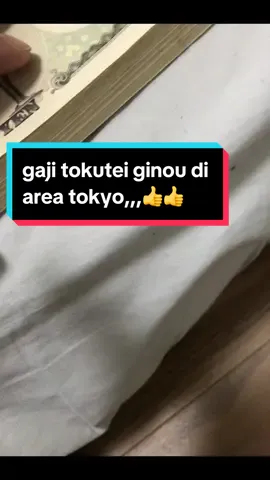 gaji tokutei ginou jepang#gajijepang🇯🇵 #tgjepang🇮🇩🇯🇵 #gajimagangjepang #kulibangunanjepang🇯🇵🇲🇨 #japan #tokyo #japanese #fyppppppppppppppppppppppp #fypsounds #kenshuseijapan🇮🇩🇯🇵🎌 