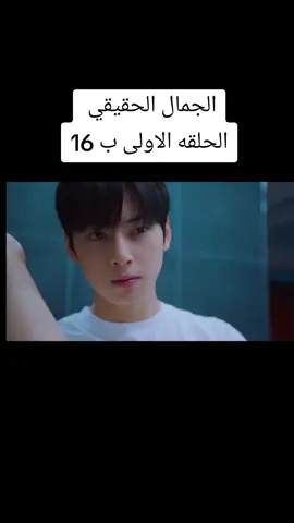 مسلسل كوري  #كوري #مسلسلات #مسلسل_كوري #افلام #تيكتوك #اكسبلور #هاشتاق #صعدو_الفيديو #لايك_متابعه_اكسبلور #الصينيين_مالهم_حل😂😂اكسبلور 