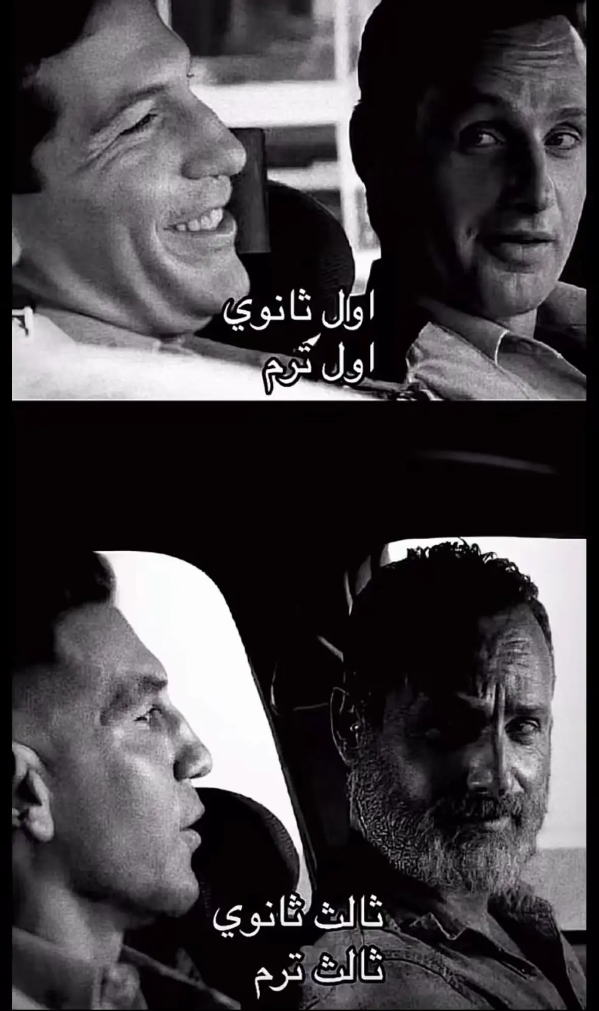 ما اتوقع فيه فرق 🙃🏃🏻‍♂️