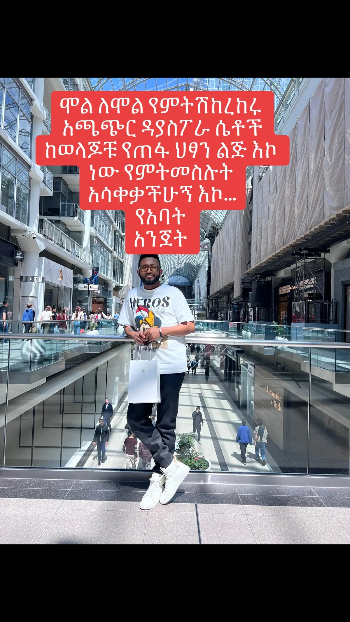 I may act normal, but deep down, i want to know where our pictures go when we delete them #ዶክተርዬ #መኖርእንዶክተርዬ #alexknows #fypシ #ሴቶችዬ #አዲስአበባ💚💛❤ #ኢትዮጵያ_ለዘለዓለም_ትኑር🇪🇹🇪🇹🇪🇹 #ምንአገባኝ #ሳቅ😂😂 #ብንሄድይሻላል #