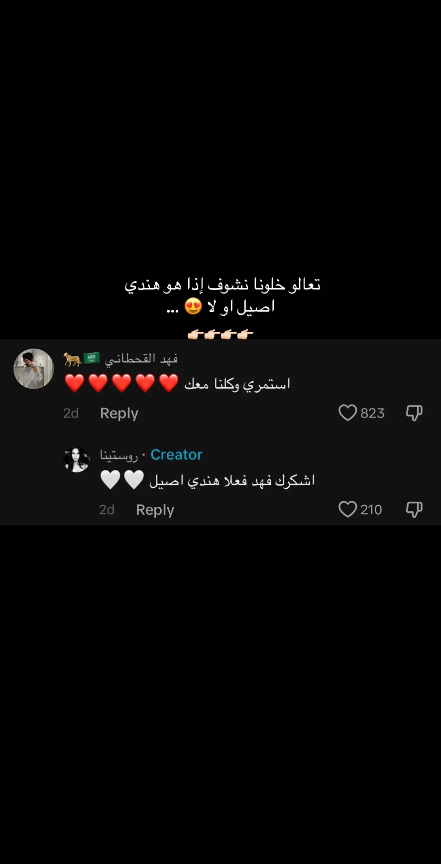 Thank you TikTok supports us in spreading facts and news among the community and accepting everyone's opinions #viralvideo #fyp #foryou #egyptian_tik_tok #الشعب_الصيني_ماله_حل😂😂 #مالي_خلق_احط_هاشتاقات 