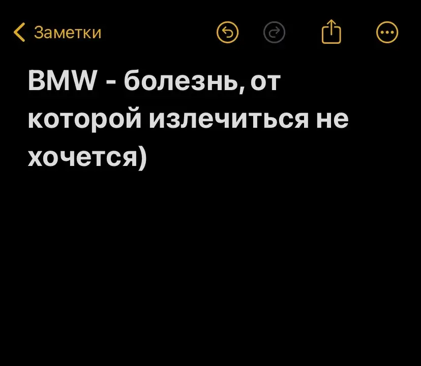 #foryou #рек #fyp #рекомендации #on #on #bmw #fypシ #cars 