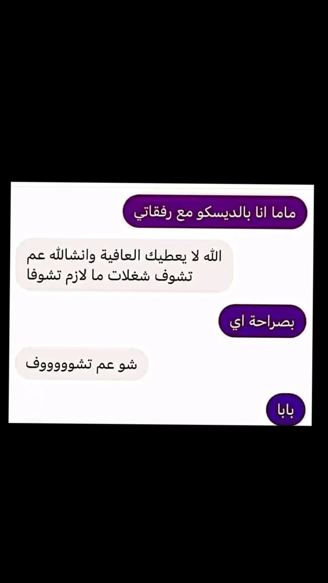 #هههههههههههههههههههههههههههههههههههههه 