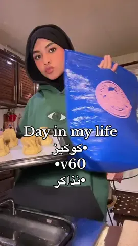 🔴اكلمكم من اليوم الثاني محاولة التعديل فشلت وسلامتكم🔴   @CookieBoo | كوكي بو  @خِلان 