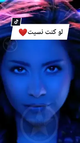 عن جمال الايام دي2003#لو_كنت_نسيت  #تامر_وشرين❤ #فري_ميكس #نصر_محروس #Sing_Oldies #2003  #لو_كنت_نسيت_افكرك_حبيبي #جيل_الطيبين  #⭐🤍👑 #جديده_في_تيك_توك #2024 #مونتاج_اغاني👌🏻 #عمروخلف 🎬 #lovestory #⭐ريمكس🎧عالمى🌏 #ريمكس⭐عمروخلف🎧 #تامر_حسني #شيرين_عبدالوهاب #لوكنت_نسيت♥ #تامر_وشيرين #ريمكس⭐🎬 #عمرو⭐خلف #تامرحسني #شرين_عبدالوهاب #⭐👑 #💣 