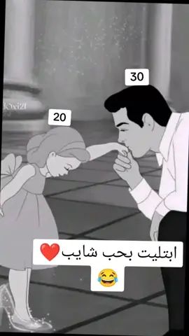 وياكم بل ترند #اضافه #اكسبلورexplore #لايك #fyp #viral #متابعه #اضاقه-الحساب#لايك_متابعه_اكسبلور #تصميمي #ترند #تيك_توك #ترند #ترند_جديد #الجزء_الثاني #الشعب_الصيني_ماله_حل😂😂 #الشعب_الصيني_ماله_حل😂😂 #مالي_خلق_احط_هاشتاقات #مالي_خلق_احط_هاشتاقات🧢 #مالي_خلق_احط_هاشتاقات🦦 