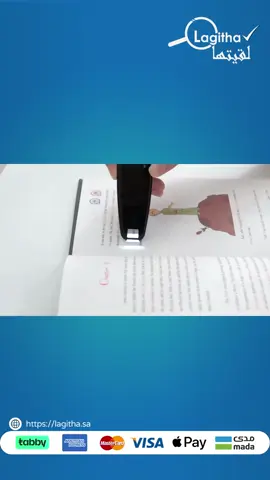Translate 112 languages and improve reading skills with the Scan Reader Pen! Perfect for travelers, students, and professionals. https://lagitha.sa/products/scan-reader-pen-translator-and-reading-pen