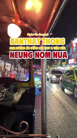 Cũng phải ghé thử con đường ẩm thực đang cực hot bên Bangkok cho biết chứ 🤭, theo tui thì ở đây có khá là nhiều quán đáng thử nhen. Nhớ coi tới khúc cúi có review tiệm sữa Neung Nom Nua nữa á 😘, ai thử rồi cho tui ý kiến với ọ 🤲. #LearnOnTikTok #reviewanngon #dạdàykhôngđáy #ancungtiktok #hellothailand #bangkokthailand 