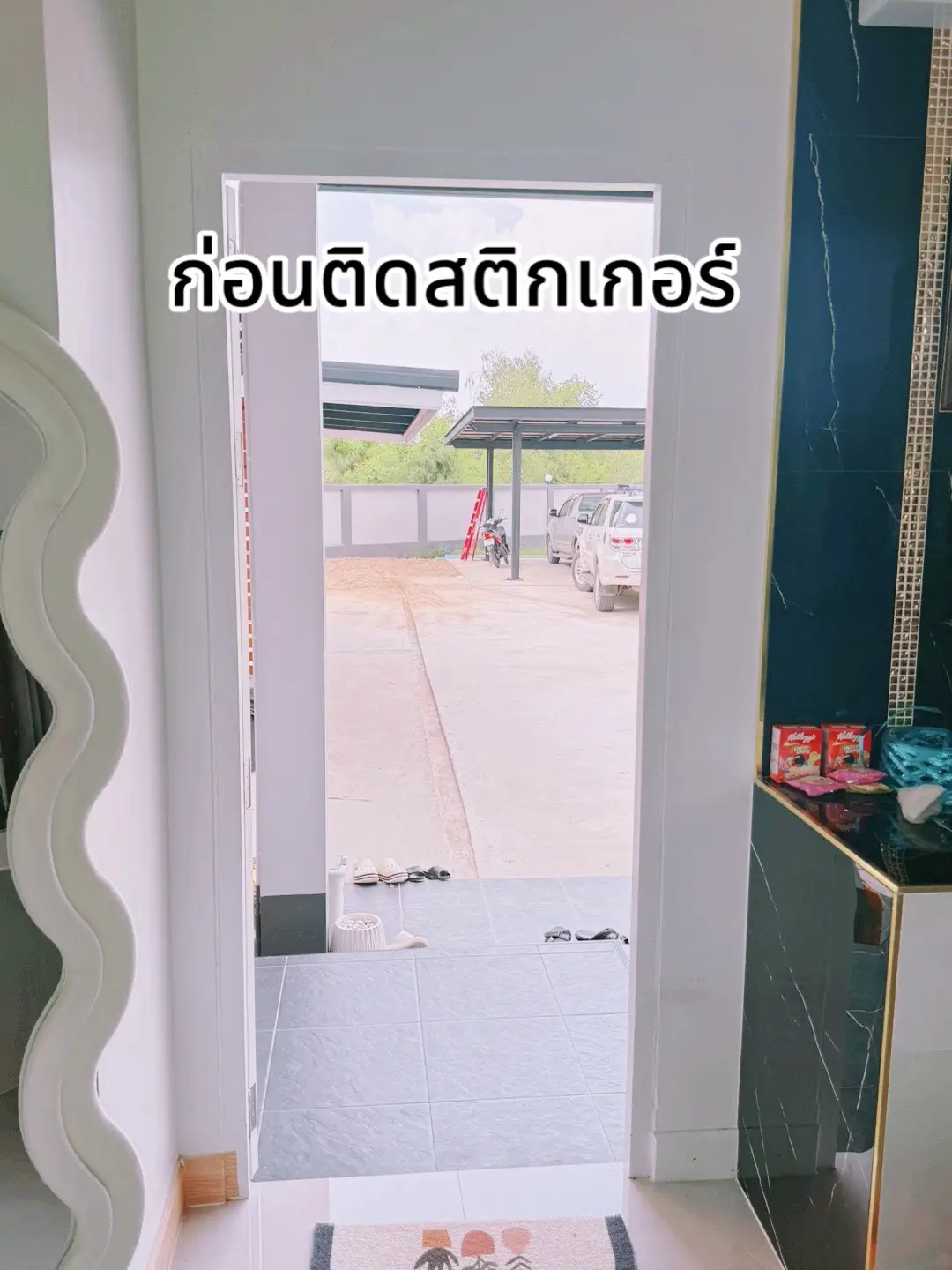 ได้ความมินิมอลมานิดนึง #แต่งบ้าน #รีวิวไปเรื่อย #มามี๊ปุยปุย #ฟีดดดシ 