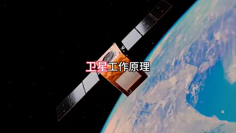 The working principle of artificial satellites#ChinaAerospace #AerospaceSciencePopularization #ExploringtheUniverse #DoujinScience #RocketLaunch