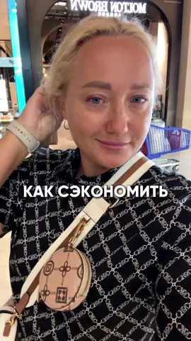 Применимо в любой стране🔥