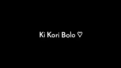 Ami parini tmke apon kore rakte...😅💔 #foryou #foryoupage #bdtiktokofficial🇧🇩 #unfrezzmyaccoun #bdtiktokbangladesh #copy_ridoy_1 @TikTok Bangladesh @TikTok 