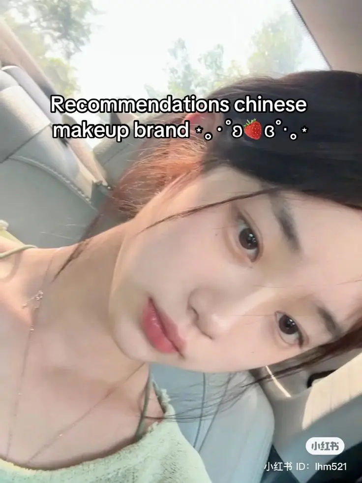 #chinesemakeup #douyin #florttebeauty #gogotales #cheerflor #flowersknowsmakeup #toorune #colorrose #cuterumor #cbeauty 