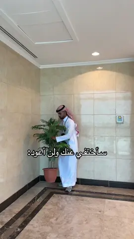 ضيفوني سناب قبل ما اختفي صدق - az.ma4