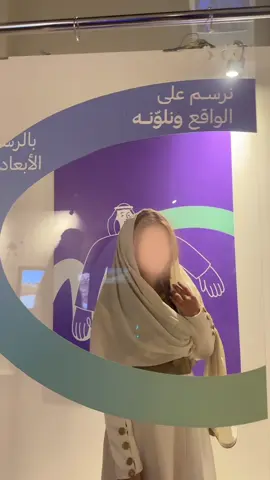 عشوائيات معرض التخرج #CapCut #explore #fyp #onthisday #abaya 