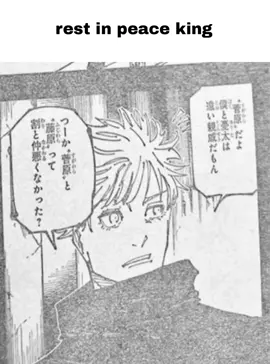😭😭😭😭😭😭😭😭😭😭 #everythingmikasa #jjk261 #fyp #gojousatoru #jujutsukaisen #anitok 