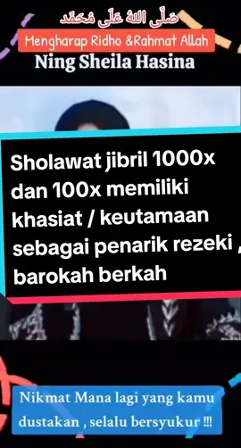 Sholawat jibril 1000x dan 100x memiliki khasiat atau keutamaan sebagai penarik rezeki atau melapangkan rezeki, syafaat Rasulullah berkah barokah #sholawat #sholawatan_yuk #sholawatan #nengsheilalirboyo #rejeki #rezeki #rezeki_allah #fyp #vudeoviral #videos #video #fypシ゚viral #fypage 