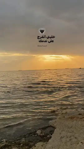 لأ أنسي ان انا اجيب سيرتك تاني خرجتك م حساباتي🖤 #explor #foryou #fyp 