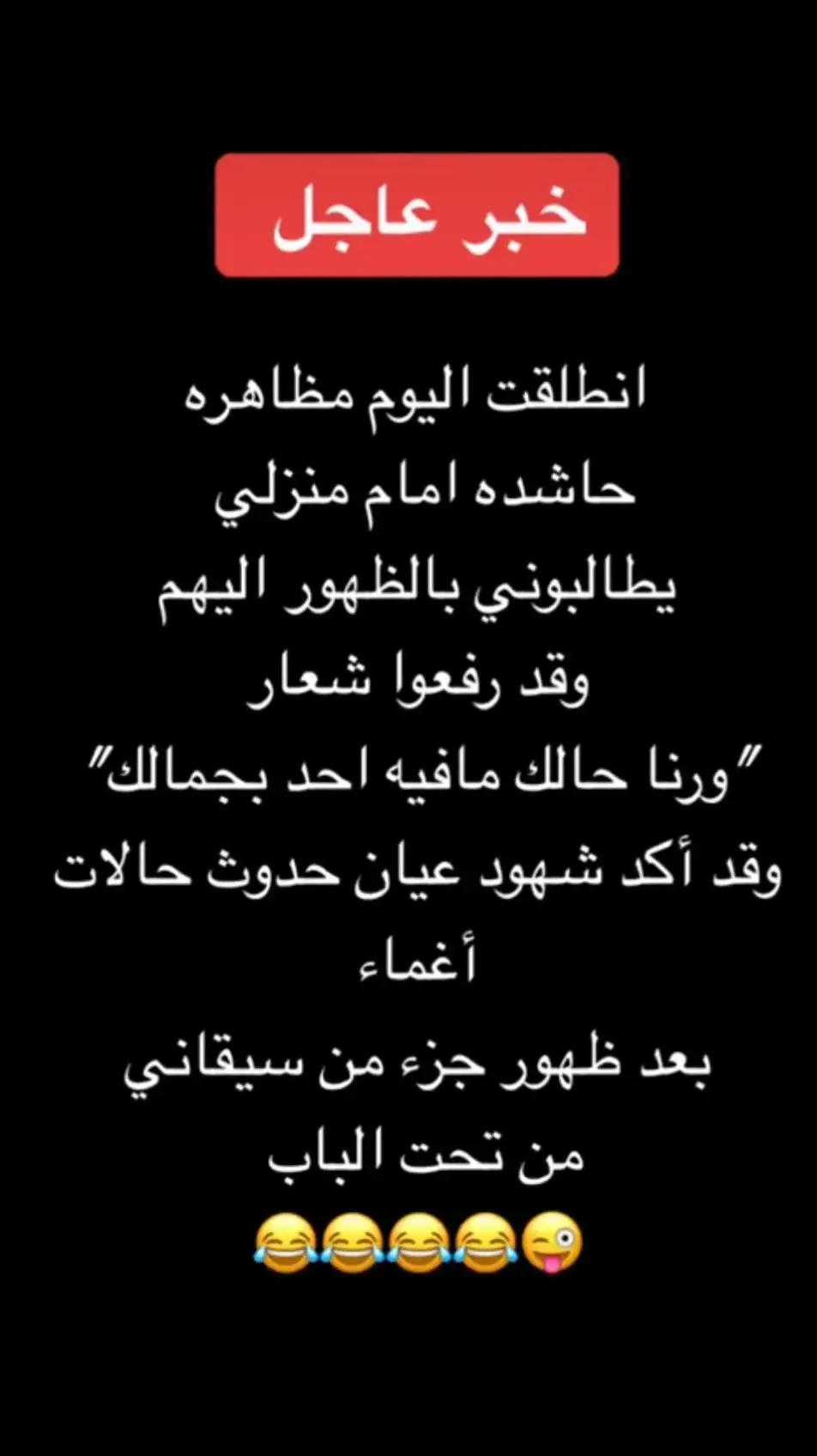 #الشعب_الصيني_ماله_حل😂😂 #اكسبلورexplore #اكسبلور #foryourpage #viralvideo #fypシ #viraltiktok #foryourpages 