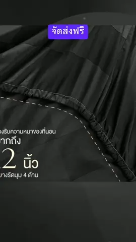 ibed ชุดผ้าปูที่นอนครบเซ็ท Softex Satin (ลายตาราง) Moonless 3.5 ฟุต,5 ฟุต,6 ฟุต - CHECKERD COLLECTION เพียง ฿690.00! อย่าพลาด แตะลิงก์ด้านล่าง#ค่าคอมมิชชั่น #อย่าปิดกั้นการมองเห็น #สินค้ากระแส 