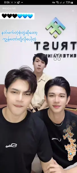 #နတ်ဖက်တဲ့စုံတွဲဆိုတော့ကျွန်တော်တို့လိုပေါ့တဲ့🥰🥰🥰🥰 #တော်ရင်ဖက်ရတာလားလို့😆 #vitashine #vitamin #zawshinehtet #အရမ်းချစ်ရသောခလေးလေး #rays #တင်ခွင့်ပြုပါ 