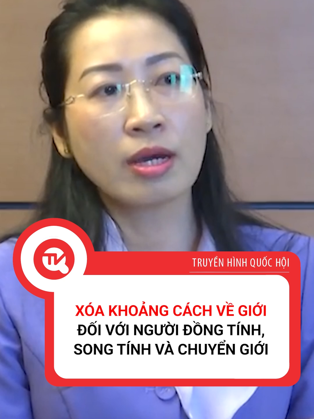 Một trong 4 chỉ tiêu chưa đạt trong Chương trình mục tiêu Quốc gia về bình đẳng giới năm 2023 là số lượng tỉnh, thành phố có ít nhất 1 cơ sở cung cấp thí điểm dịch vụ chăm sóc sức khỏe cho người đồng tính, song tính và chuyển giới. Đây là một vấn đề được các đại biểu Quốc hội quan tâm thảo luận tại tổ sáng 23/5. #quochoitv #tiktoknews #kyhopthu7quochoikhoaxv #binhdanggioi #lgbt #lgbtq #nguoichuyengioi🏳️‍🌈