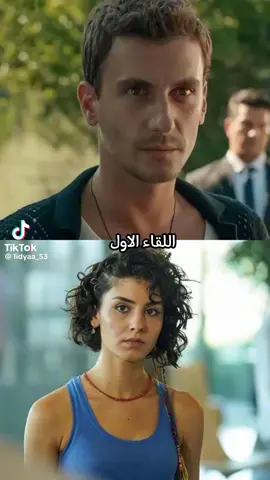 #مسلسل المتوحش قصه الاز واسي من البداية إلى النهاية #
