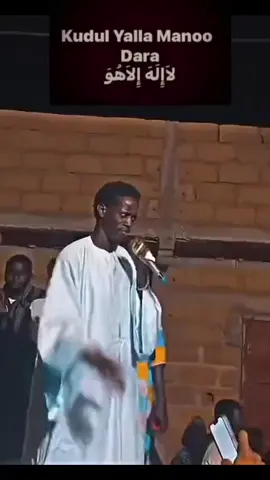 Koudoul yalla meuno Dara       لااله الا هو❤️