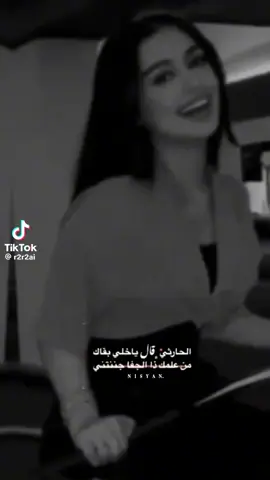 بنات الحارثي 🤣🤣🤣❤️❤️💙💘@ضيفني مراح تخسر شي 😔🤍🤍 #صلوا_على_رسول_الله 🇸🇦✌️