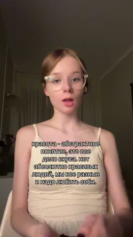 ой упси #рекомендации 