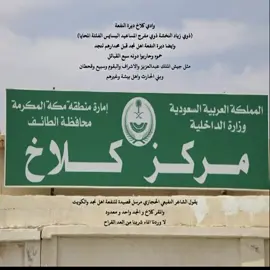 #النفعه #النفعة #النفيعي #النفاعي #الاد_النفيعي #الاد_النفاعي #سلايل_نفيع #قبيلة_نفيع #نفيع #نفاع #الاد_نفيع #الاد_نفاع #سربة_نفيع #نفاع_بن_رايق_فخر_كل_الاجداد #نفيع_بن_رايق #نافع_بن_نفيع #طويفح_بن_نفيع  #الطفحه_من_النفعه##النفعه_دوله_مستقله##عتيبه##عتيبة_الهيلا##برقا##روق##العتيبي##العتبان##٥١١##برقا_روق##عتابه##عتيب_بن_كعب##عتيب_جد_عتيبه##كلاخ##وادي_كلاخ##المساعيد##المسعودي##الاد_مسعود##النخشة##النخشه##النخيش##الاد_نخيش##ذوي_زياد##الزيادي##الاد_زيود##ذوي_مفرج##المفرجي##المفاريج##الاد_فرج##الفلتة##الفلته##الفليت##الاد_فليت##البسايس##البسيسي##الاد_مطر##المحايا##المحياني##الاد_محيا