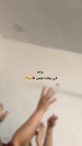بـَسہ بالجـذب 🤪😂 #اعراس #ترند #الشعب_الصيني_ماله_حل😂😂 #العماره_والايتي_مشاهير_العماره #ترند #حفلات #عرسان #اكسبلور #مشاهير_تيك_توك #لايكات #العراق_السعوديه_الاردن_الخليج 