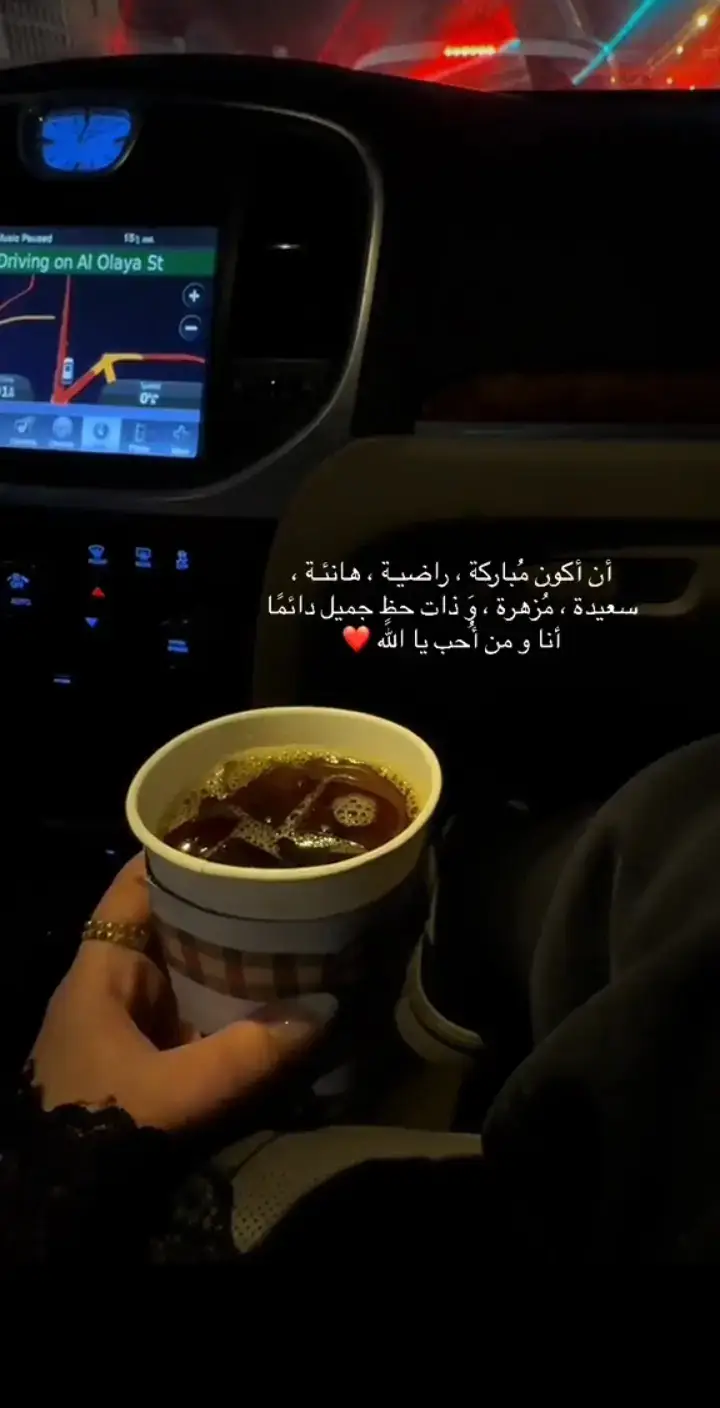 #viralvideo #vairal #fyppppppppppppppppppppppp #fypシ゚viral #اقتباسات #روايات #نرجسيه #هدوء #بنغازي #ليبيا #مقولات #موسيقى #فريحه #مسلسلات #تركيه #share 