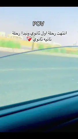 الحمدلله ✨