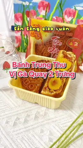 Bánh  Ăn Ngon Lắm Mọi Người Ơii . Team Nào Mê Bánh Nhân Mặn Chốt Vị Gà Quay Nha 🥮🥮🥮 #bmgr #banhtrungthu #tandanloi #mooncake #bigmanmarketing #bmfood #banhtrungthutandanloi 