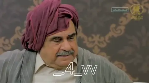 #العافور #مسلسلات_خليجيه #fyp #viralvideo 