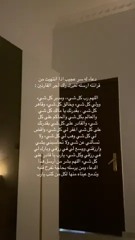 #اجر_لي_ولكم 