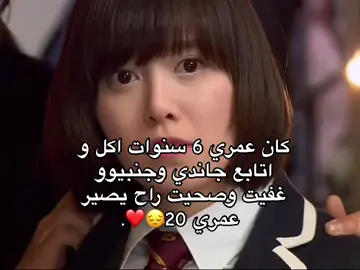 #ايام_الزهور #كيدراما #كوريا 