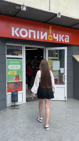 @Копійочка🫶🏻 - широкий асортимент та бюджетні ціни! 🔥