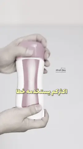 الشمع الايطالي سوينا الكم بعروض مصايره بالعراق 😍 جمعنالكم كل الباكجات بهذا المنشور اقلبي الصور وشوفيهن  انواع الباكجات 👇👇 الشمع الايطالي 🇮🇹🇮🇹 لازاله شعر الجسم بكل سهولة وبدون الم 🤩 امن ولايسبب التحسس💪🏻 يحتوي على نسبة تخدير 👉👉👉👉 . العرض الاول : باكج ثلاثي سعر الباكج الثلاثي ١٥ الف دينار  🚚توصيل بغداد مجاني🚚 ❤️توصيل محافظات يضاف ٣ الف فقط ❤️ يتكون من ( جهاز شمع + رول شمع ايطالي + ورق شمع )  العرض الثاني سعر باكج الشمع الخماسي 20 الف  🚚توصيل بغداد مجاني🚚 ❤️توصيل محافظات يضاف ٣ الف فقط ❤️ يتكون من : ( جهاز شمع + ٢ علب شمع ايطالي + ١٠٠ ورق شمع )  العرض الثالث : باكج جهاز انزو بسعر ٢٥ الف دينار  ( توصيل بغداد مجاني 🚚 ❤️توصيل محافظات يضاف ٣ الف فقط ❤️ )  يتكون من جهاز شمع انزو + ٣ علب شمع ( انزو و الايطالي ) و ٢٥٠ ورقة شمع العرض الرابع : الباكج المتكامل مع باودر للجسم باوند  و زيت جونسن ( مع توصيل بغداد المجاني 🚚 ❤️توصيل محافظات يضاف ٣ الف فقط ❤️ )  بسعر 22 الف دينار العرض الخامس و السادس : باكج الشمع الافتصادي بالعسل الخامس بسعر 12 الف دينار  السادس بسعر 15 الف دينار  ( توصيل بغداد مجاني🚚 ❤️توصيل محافظات يضاف ٣ الف فقط ❤️ ) العروض المفردة للي يحب يطلب قطع فقط 👇👇  سعر رول الشمع الايطالي مفرد ٤ الف التركي 🇮🇹  سعر ورق الشمع 100 ورقة ٣ الف 🇹🇷 سعر ورق الشمع ماركة انجي ٢٥٠٠ دينار🇹🇷  سعر مهدئ البشرة انجي بسعر ٨ الف دينار 🇹🇷  سعر لوشن بابايا لترطيب الجسم ٥ الف  سعر باودر الجسم من باوندس ب ٣ الف سعر زيت الجسم من جونسن ب ٣ الف توجد خدمة توصيل لكل العراق 🚚 . . #كوزمتك #شمع #ازالة_الشعر #عناية_بالبشرة  #العراق 