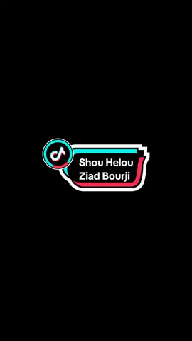 Shou Helou - Ziad Bourji  #shouhelou #ziadbourji #arabicsong #liriklaguarab #شو_حلو #زياد_برجي #Hanحن #arabic 