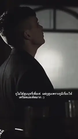 #เศร้าลงสตอรี่ #ขึ้นฟีดเถอะ